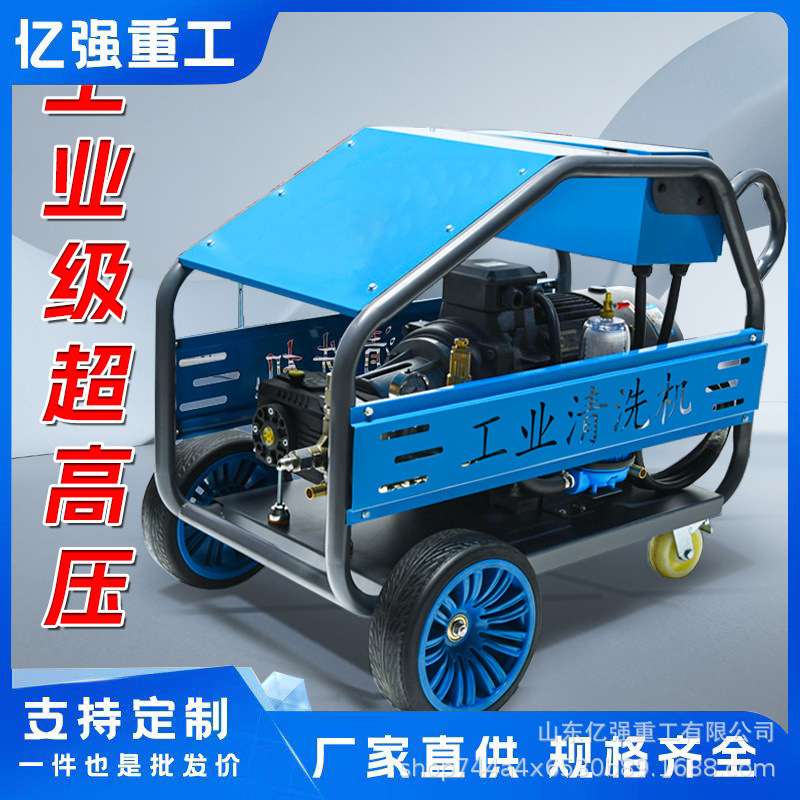 工业级超高压清洗机汽柴油500公斤800kg水枪除锈水泥泵车