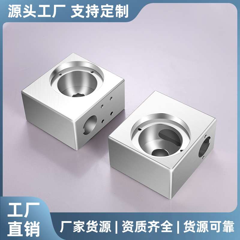 碧胜工厂cnc加自动化设备铝合金五金配件氧化表面处理