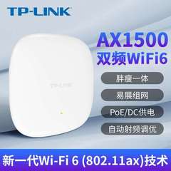 TL-AP1906GC-PoE/DC易展版 AC1900双频千兆无线吸顶式AP