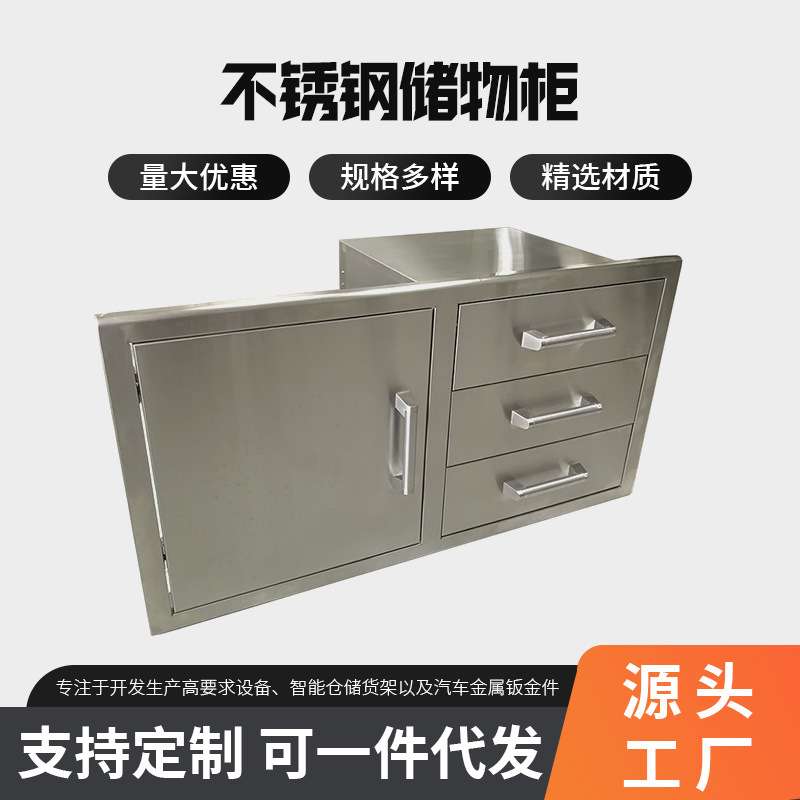 不锈钢储物柜带把手抽屉套装商用家用厨房单门嵌入式瓦斯炉灶