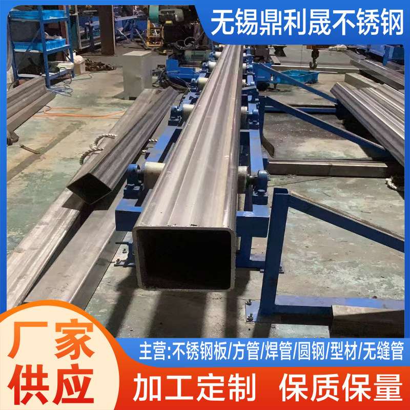 0Cr25Ni20不锈钢方管06Cr25Ni20耐高温无缝直角工业矩形管拉丝