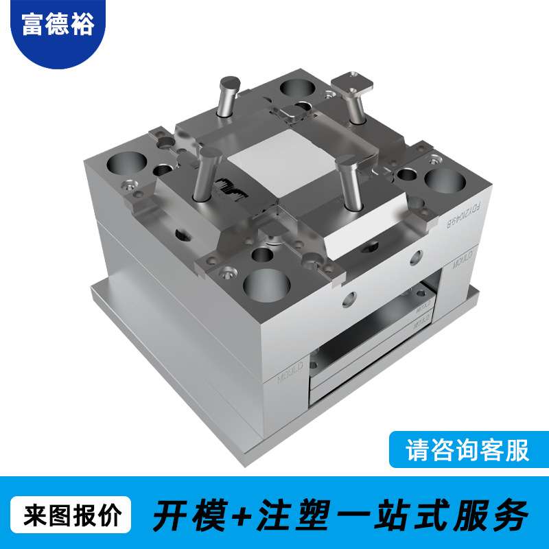 精密注塑智能开关模具制造 哑光白智能家居面板加工 注塑模具厂家