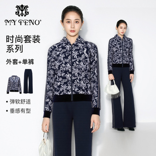 子两件套套装 马天奴2025秋冬新款 宝蓝色丝绒印花连帽外套休闲长裤