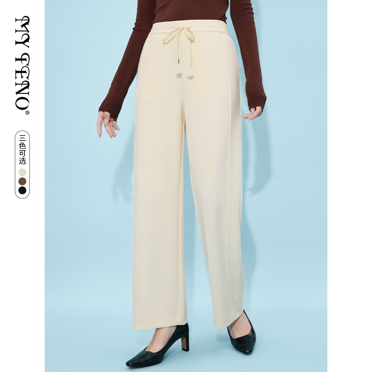 马天奴杏色松紧腰直筒阔腿裤