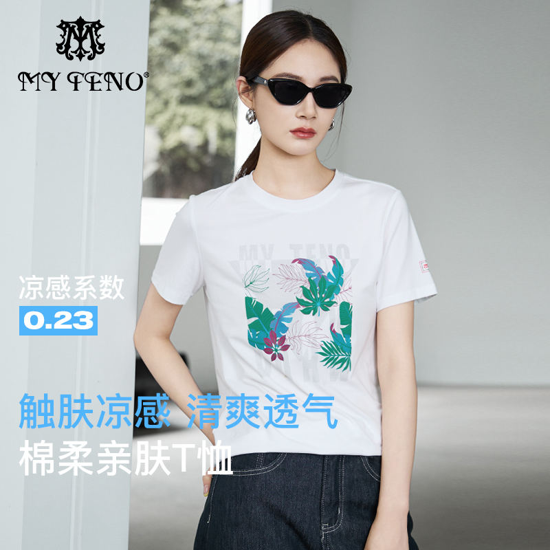 马天奴短袖凉感T恤莫代尔棉上衣