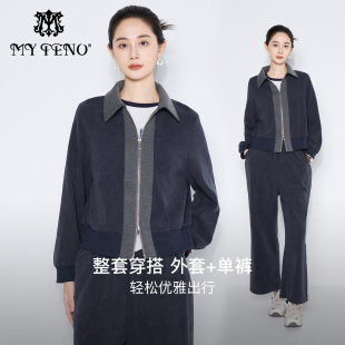 时尚 马天奴2025秋冬新款 两件套装 子长裤 女 灰色翻领拉链外套休闲裤