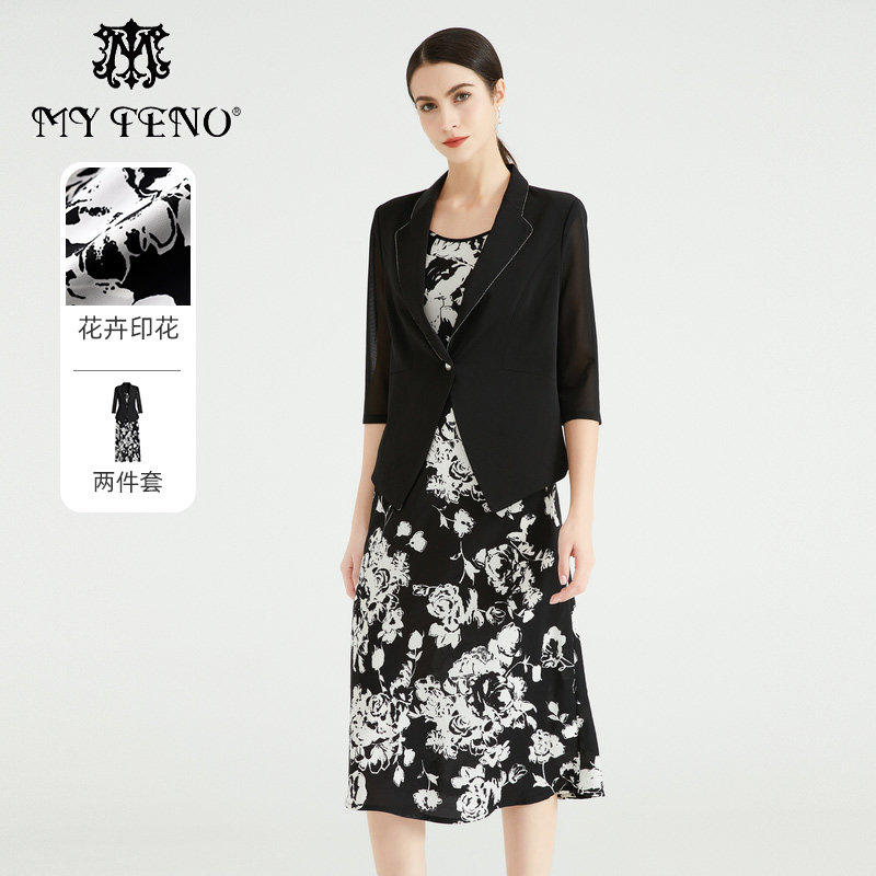 马天奴春夏新款时尚套装黑色印花吊带连衣裙气质裙子长裙西装外套