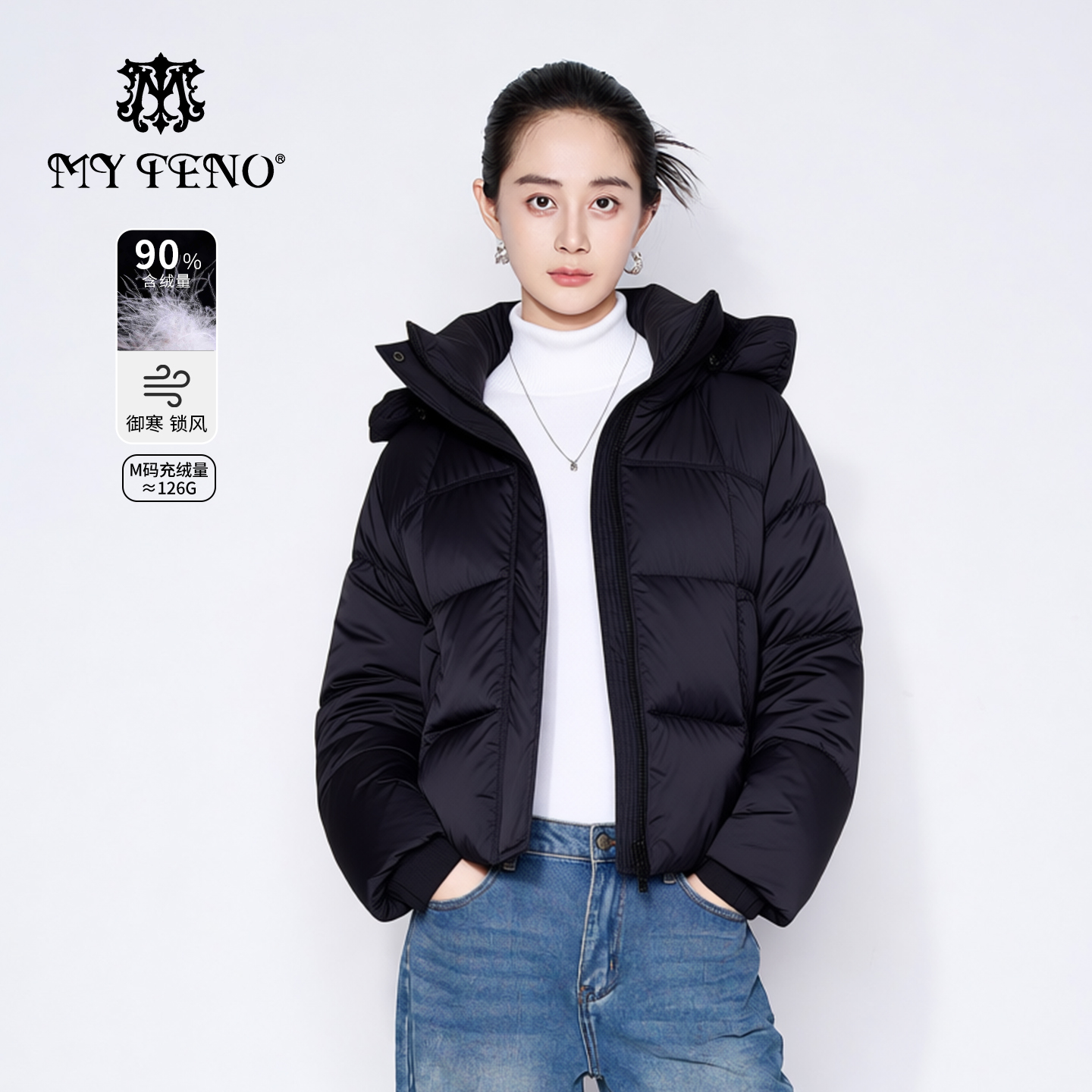 马天奴黑色连帽拉链短款羽绒服