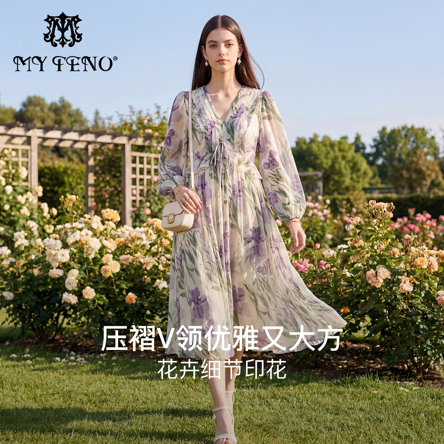 马天奴2025冬季新款植物印花V领收腰连衣裙子长袖气质时尚流行女,女装/女士精品,连衣裙,淘宝优惠券,粉丝福利购,淘宝优惠卷