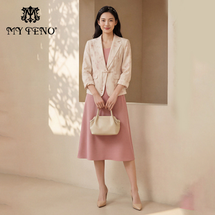 马天奴2026春夏新款印花西装外套西服背带连衣裙子两件套装气质女