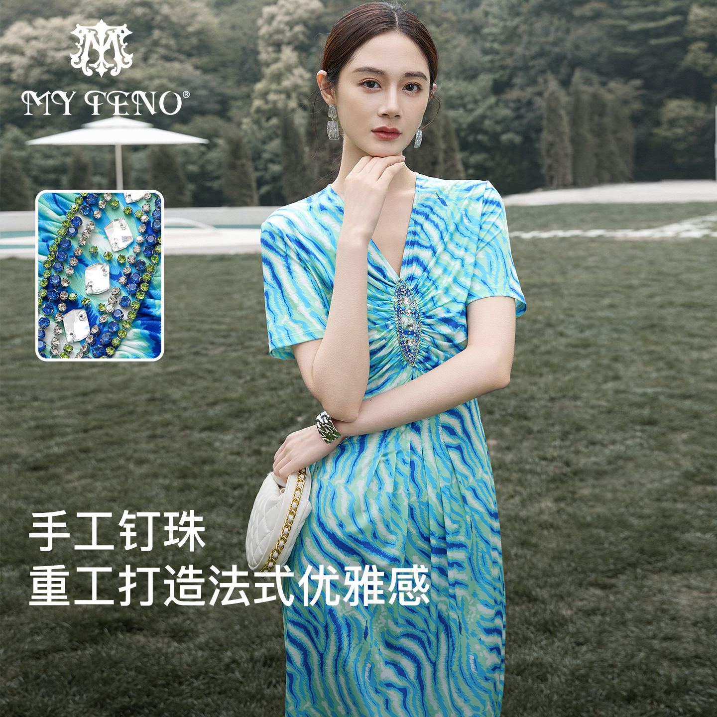 马天奴印花钉珠收腰裹身连衣裙