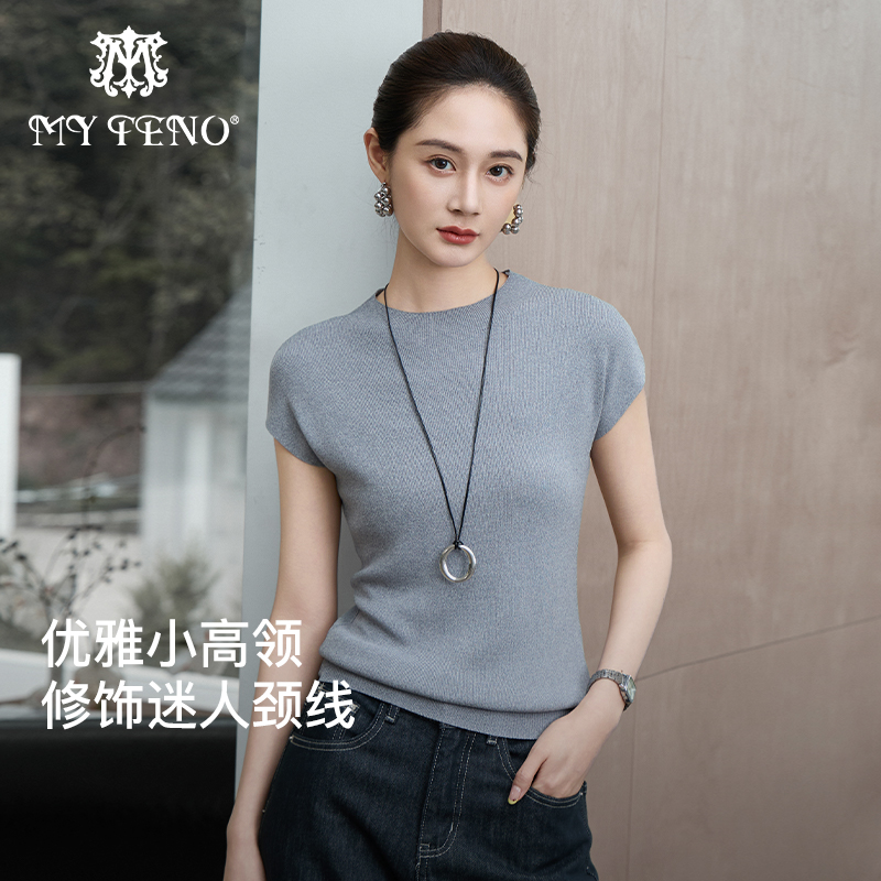 马天奴纯色半高领修身针织上衣