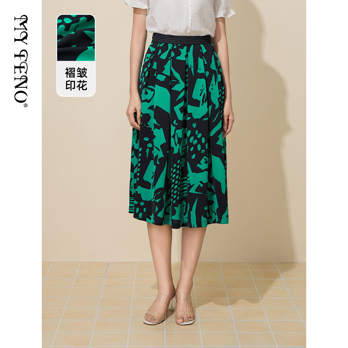 马天奴绿色印花压褶半身裙