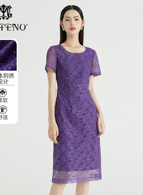 马天奴夏季新款紫色绣花网布气质连衣裙收腰长裙钉珠短袖修身礼裙
