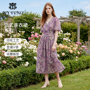 收腰气质法式 紫色印花连衣裙子V领灯笼袖 度假 春夏新款 马天奴女装