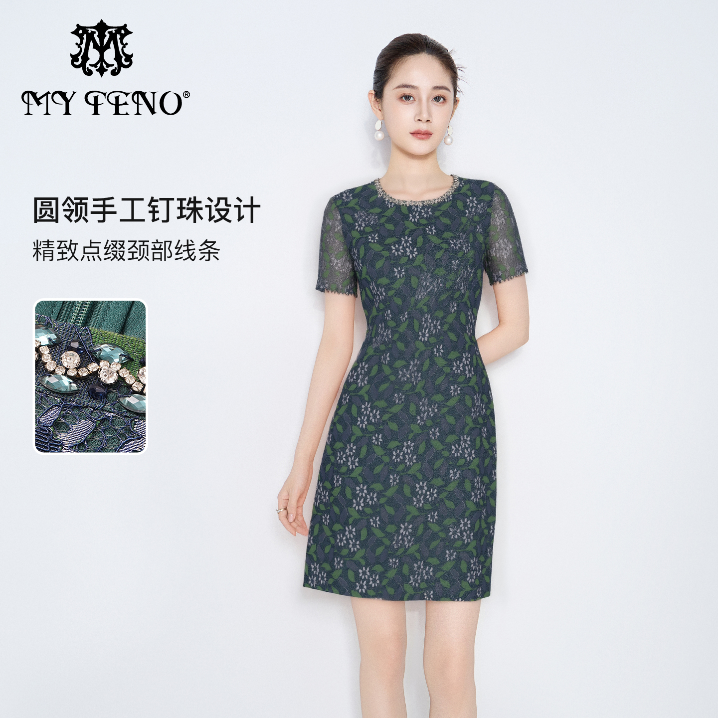 马天奴绿色印花圆领短袖连衣裙