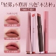 口红唇釉裸色素颜不沾杯显白雾面丝绒哑光唇泥膏不掉色正品 旗舰店