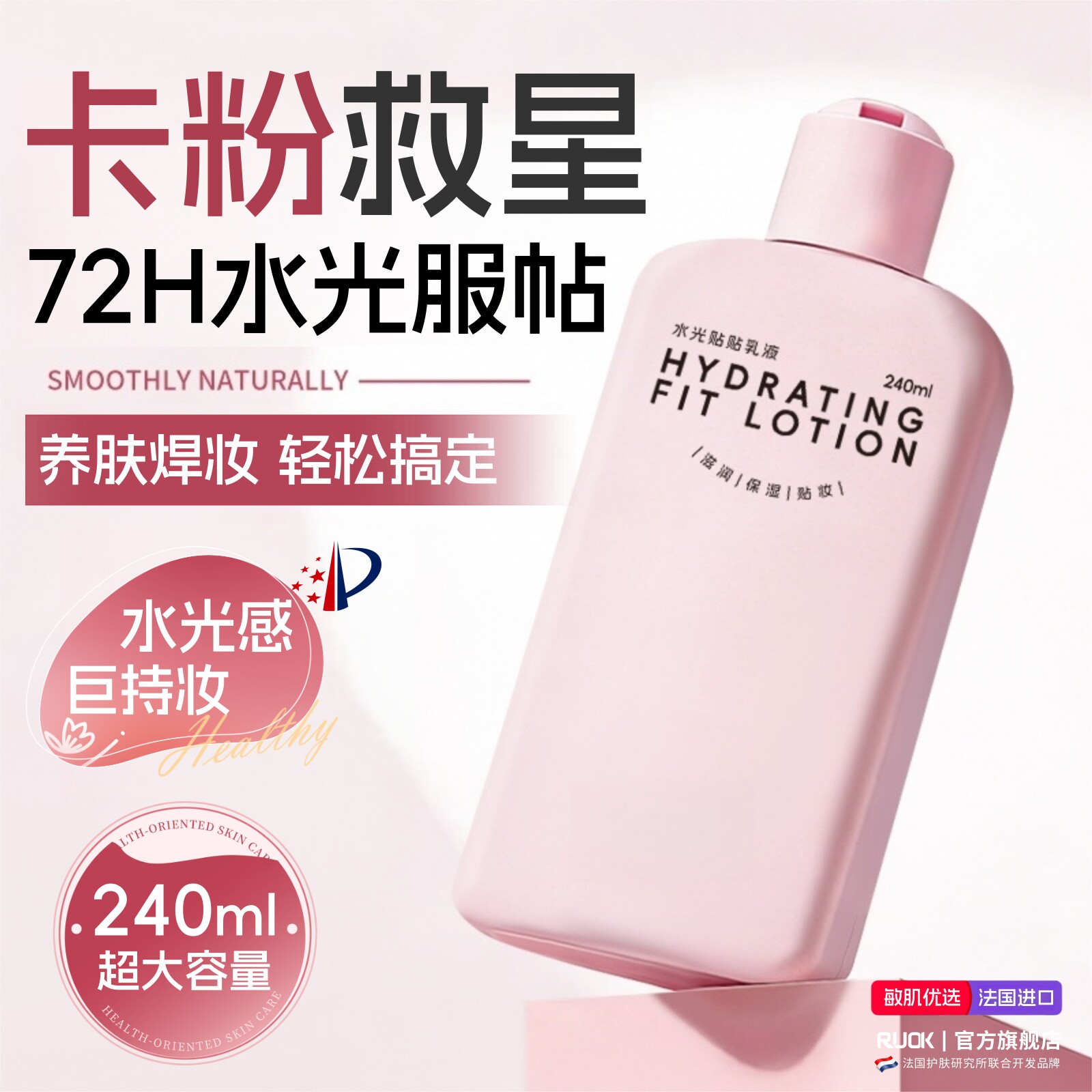 妆前乳贴贴霜控油隐形毛孔不卡粉遮瑕提亮服帖甘油妆前打底霜黄油
