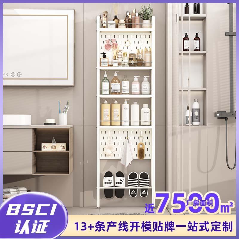 门后落地置物架卫生间多层洞洞板收纳架子洗手间夹缝挂墙置物架