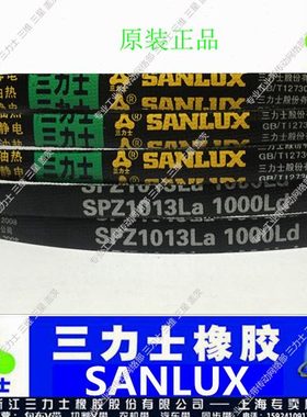 三力士皮带三角带特殊窄V带SPA2450/SPA2550/SPA2075/SPA3018