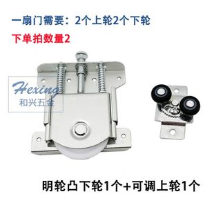 木门明轮凸轮 衣柜门凸滑轮衣橱推拉门卫生间门铝合金轨道轱辘
