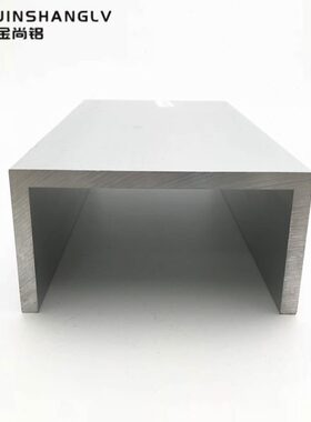 铝合金U型槽130x70x8mm铝u型槽合金铝条铝合金型材导轨铝型材槽铝