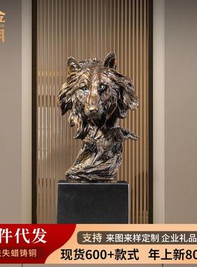 铜金岁月战歌狼首黄铜摆件创意野狼头首角几客厅办公室桌面铜装饰