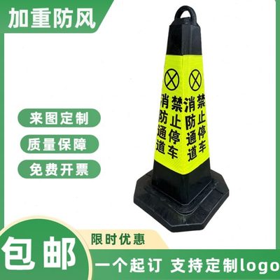 店面门口请勿停车警示牌商铺门前禁止停车告示牌请勿泊车停车桩