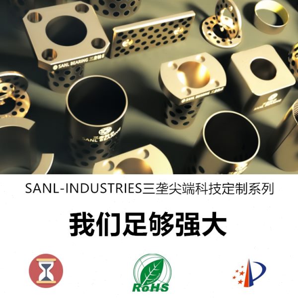 SF-1F无油衬套自润滑翻边复合轴套带肩法兰铜套含油轴承内6810