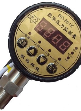 新品新款数显电接点压力表016mpaD数字水泵开关智能控制器气压负