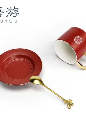 吾游结婚礼物咖啡杯送新人闺蜜新娘婚礼品实用红色杯子一对礼盒装