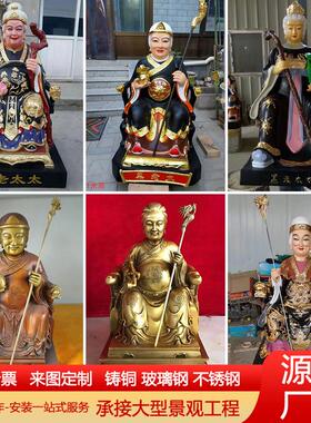 纯铜黑老太铸铜黑老太太东北铁刹山黑妈妈黑奶奶