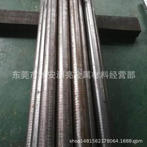 Cr12MoV模具钢 Cr12MoV光亮小圆钢 铬12钼钒冷拉小圆棒