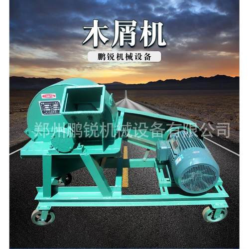 木材粉碎机树枝木屑碎枝机锯末木头破碎机户外果园小型碎木机