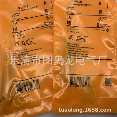 实物现货全新接近开关IFW204 200质保一年