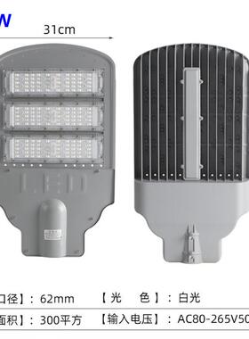 LED压铸模组路灯头 新款3030贴片100W150W200W道路挑臂市电路灯头