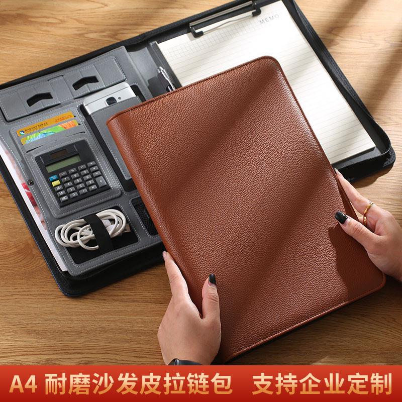 多功能耐磨沙发皮文件夹商务办公拉链包资料销售夹签约合同经理夹