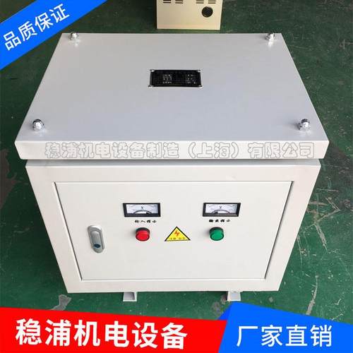 20KVA三相变压器.三相干式变压器.380V转220V三相隔离变压器