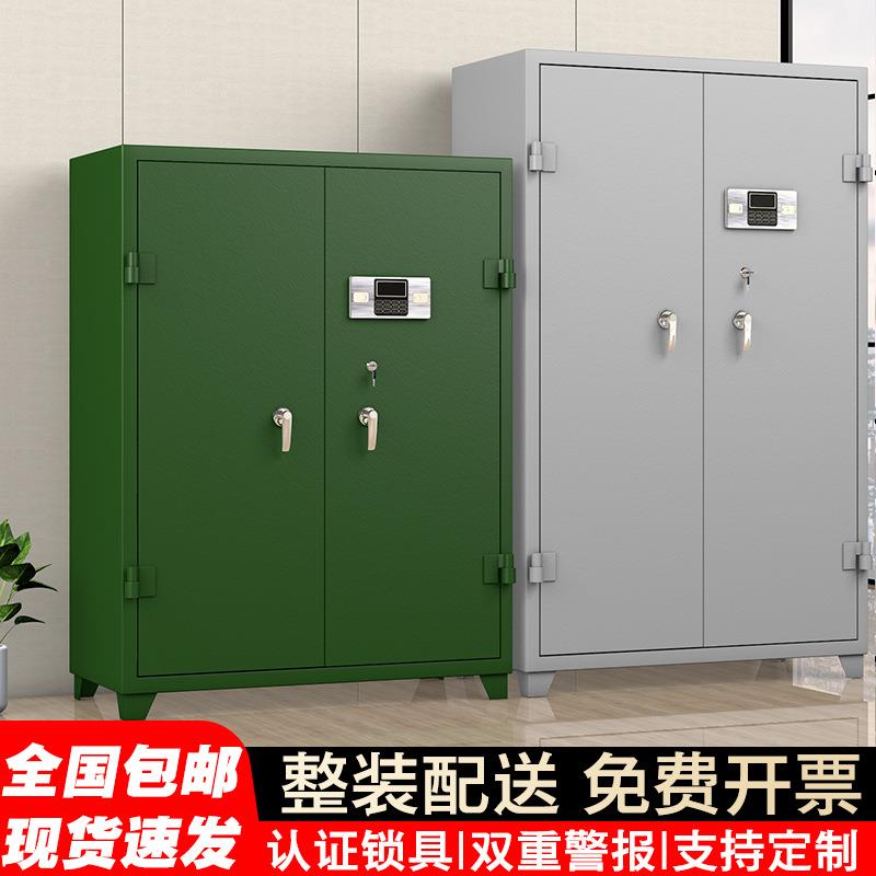 钢制智能加厚长枪柜电子密码锁联网手枪柜弹药保管柜枪弹保险柜