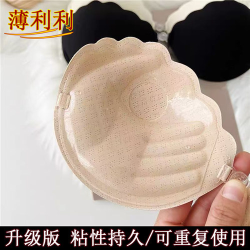 薄利利免穿内衣胸贴女婚纱硅胶隐形夏季薄款透气小胸聚拢乳贴防滑