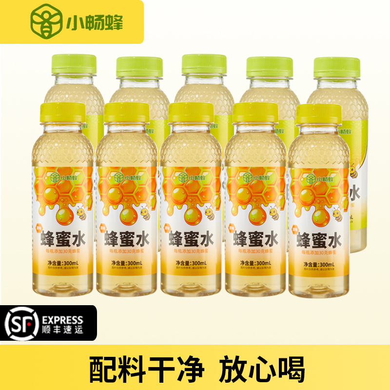 小畅蜂蜂蜜柠檬水果茶饮料