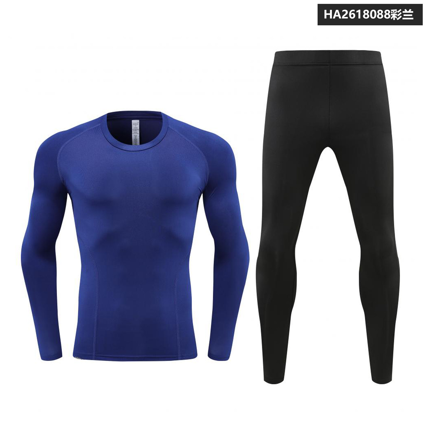 儿童篮球服打底紧身衣训练服套装足球青少年秋冬季运动速干衣男童