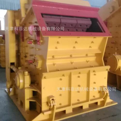 PF1210反击式破碎机建筑砂石骨料石子破碎设备成品粒型好产量高