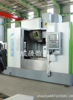 数控立式加工中心VMC1270加工中心c五轴1270三轴机床圆盘刀库