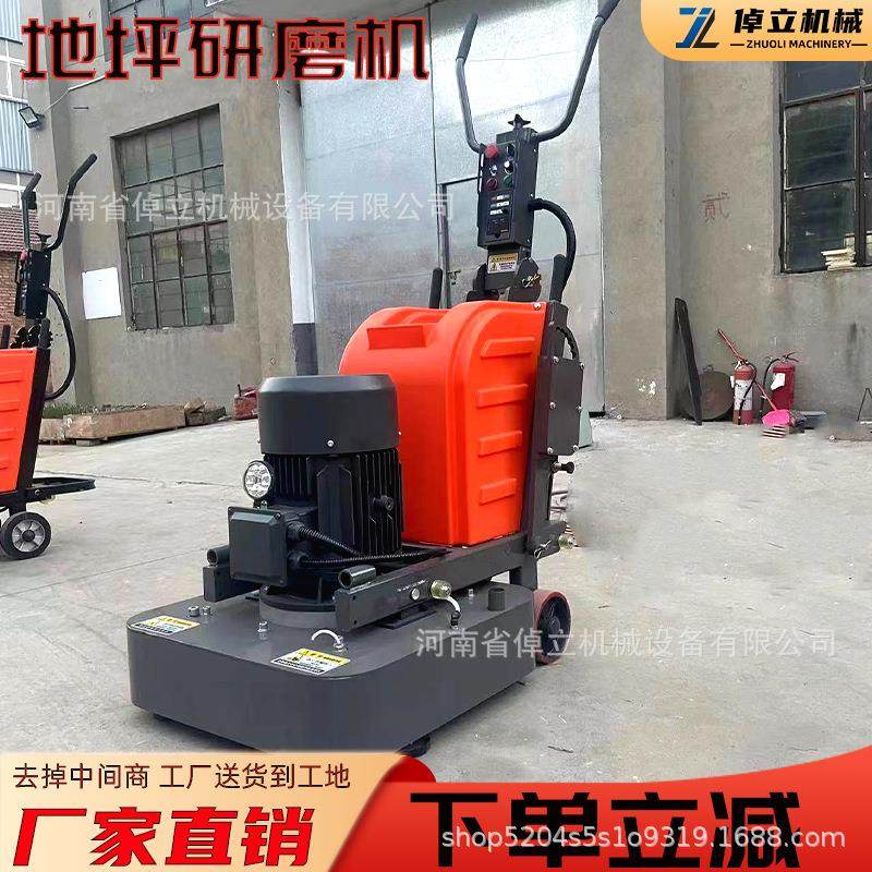 研磨固化地坪720型变频打磨一体机自吸尘式水泥地面混凝土抛光机,五金/工具,筑路机械,淘宝优惠券,粉丝福利购,淘宝优惠卷