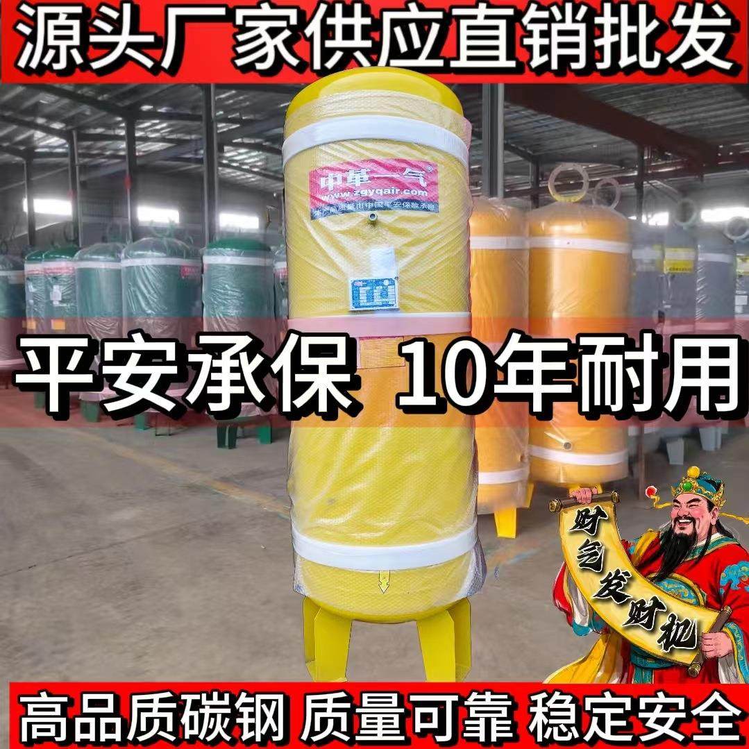 储气罐真空罐压力罐缓冲罐0.3/0.6/1/1.5/2/3/4/5m³碳钢不锈钢