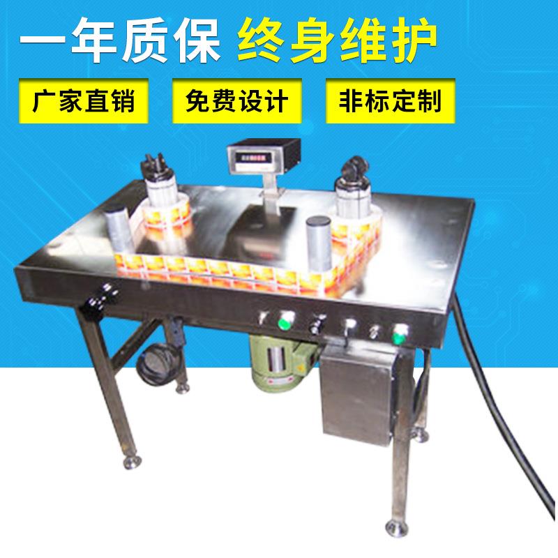 标签计数回绕机标签回卷机标签计数机卷标机复卷机