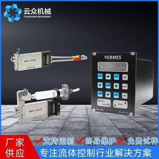 vermes定量压电喷射阀MDS30103020高粘度压电阀厌氧胶油漆点胶阀