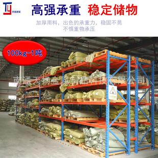 重型仓储货架承重力大不易变形连接可靠拆装容易自由组合层高可调