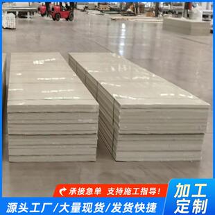 厂家阻燃聚丙烯板材PPH塑料板食品级PP塑料板加厚聚丙烯板材pp板